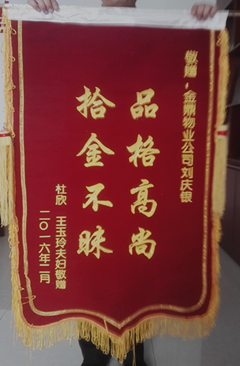 长城小区